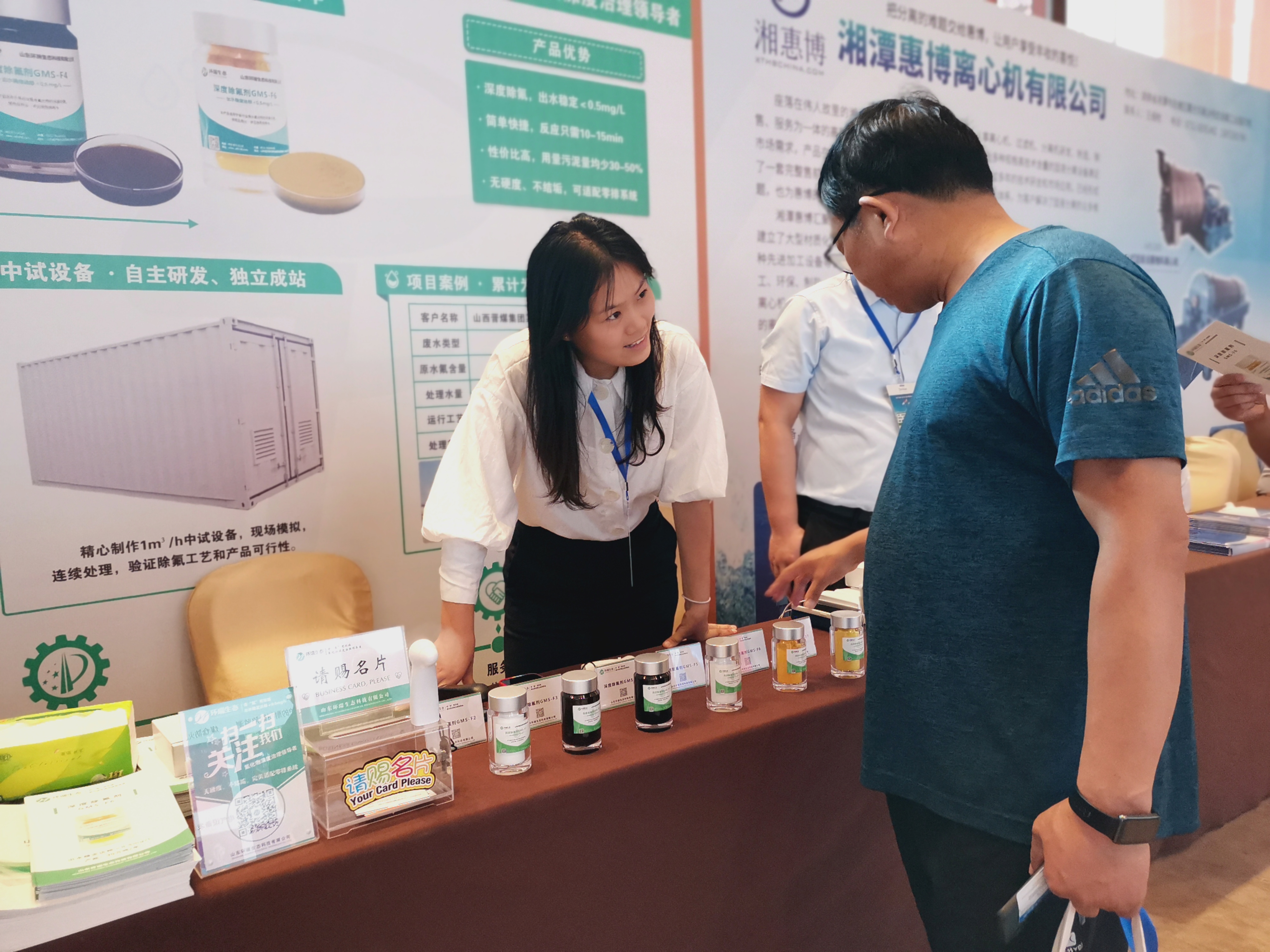 新型煤化工國際研討會